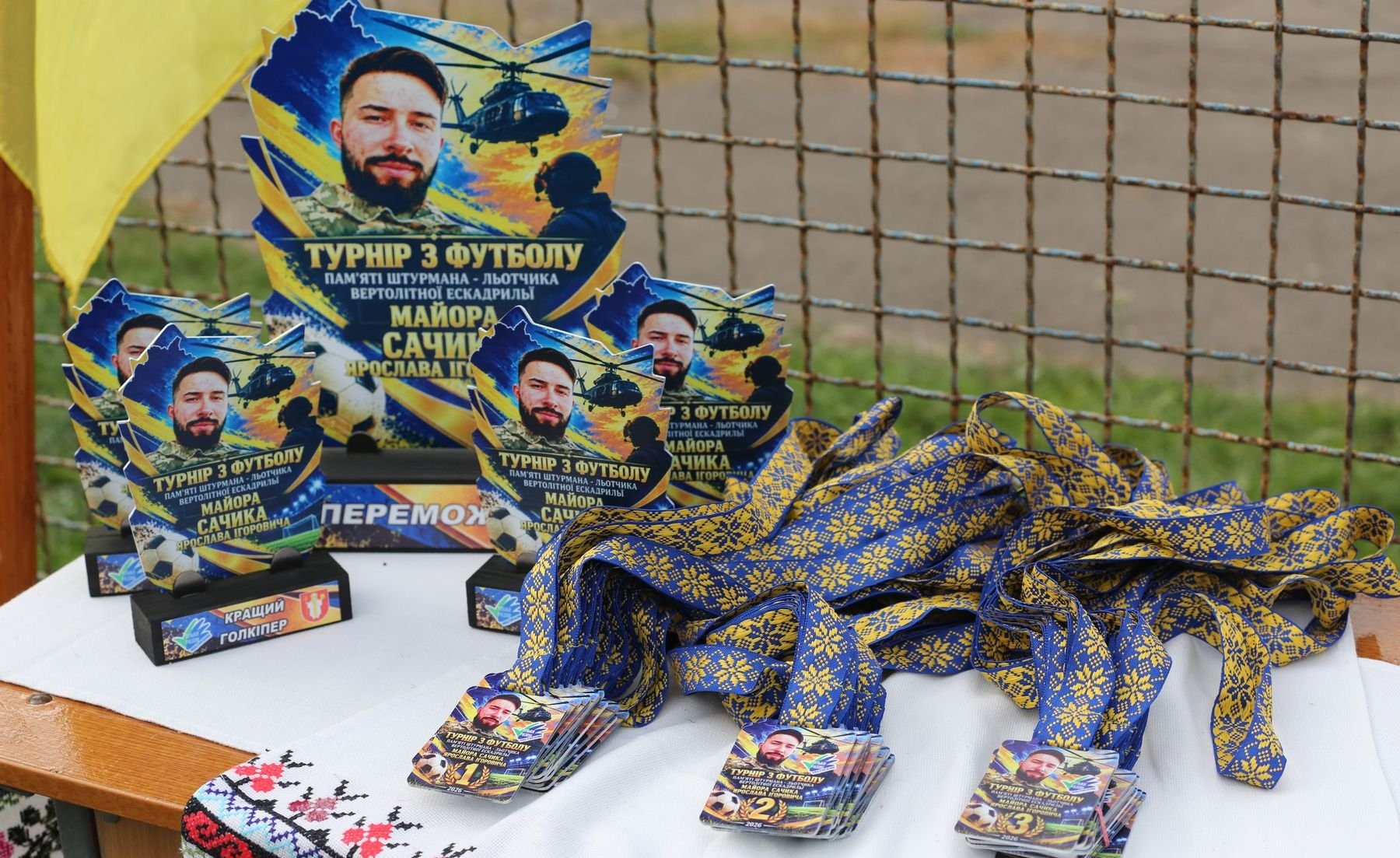 Турнір футбол Луцьк пам'яті льотчика-штурмана Ярослава Сачика Фонд Ігоря Палиці "Тільки разом"