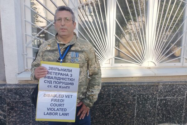 Іван Низкогуз ветеран суд акція протесту Луцький міськрайонний суд медичний д иректор обласна інфекційна лікарня звільнення