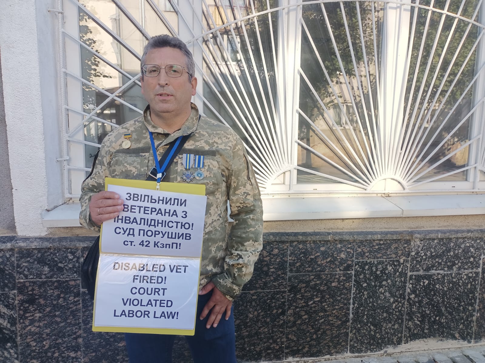 Іван Низкогуз ветеран суд акція протесту Луцький міськрайонний суд медичний д иректор обласна інфекційна лікарня звільнення