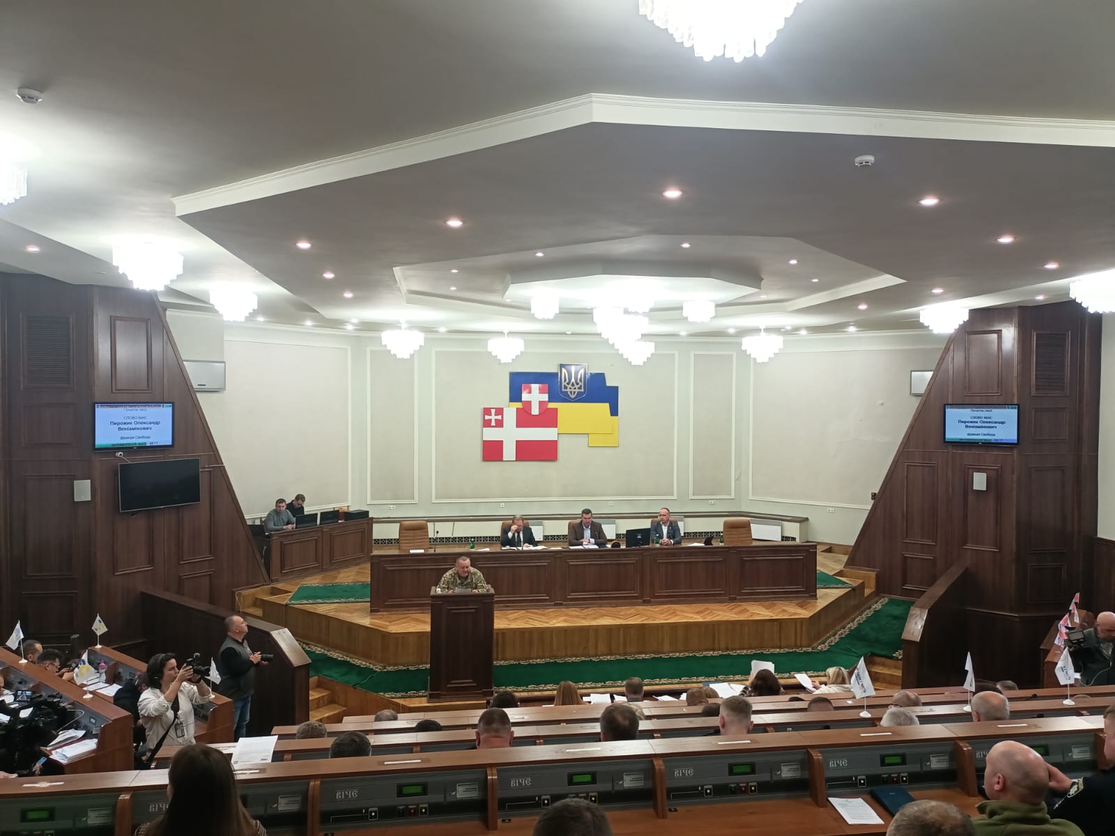 Сесія Волинсьтка обласна рада 15 жовтня майно звілт голови