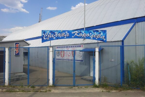 Снігова королева Луцьк скандал сесія обласної ради
