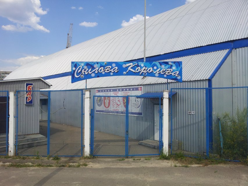 Снігова королева Луцьк скандал сесія обласної ради