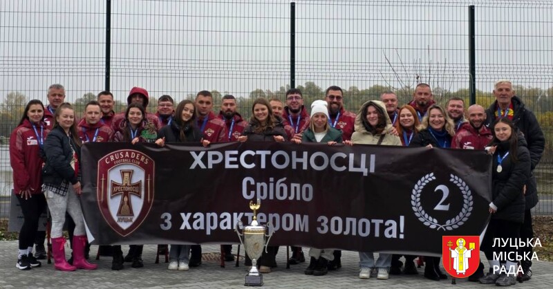 Луцькі «Хрестоносці» – срібні призери чемпіонату України з ампфутболу